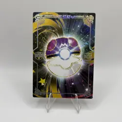 Pokemon Eif Origins 4.0 Hoothoot PM SSR NO-013 NON TCG - Image 2