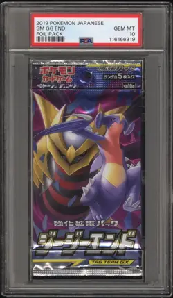 2019 Pokemon Japanese Gg End Foil / Booster Pack PSA 10 POP 37! - Image 1