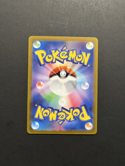 Grafaiai AR 080/071 SV2D Clay Burst Pokemon Card Japanese Scarlet & Violet NM - Image 2