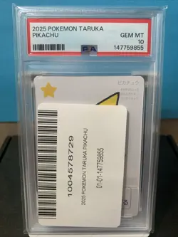 2025 POKEMON JAPANESE TARUKA PIKACHU PSA 10 GEM MT (PRISTINE CONDITION) - Image 2