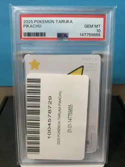 2025 POKEMON JAPANESE TARUKA PIKACHU PSA 10 GEM MT (PRISTINE CONDITION) - Image 3