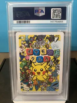 2025 POKEMON JAPANESE TARUKA PIKACHU PSA 10 GEM MT (PRISTINE CONDITION) - Image 4