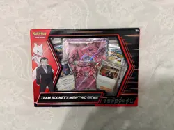 Pokemon TCG Destined Rivals Team Rocket's Mewtwo EX Box - Factory Sealed - NEW! - Image 1