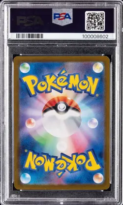 2023 POKEMON JAPANESE SV2A-POKEMON 151 SPECIAL ART RARE #201 CHARIZARD EX PSA 10 - Image 2