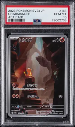 2023 POKEMON JAPANESE SV2A-POKEMON 151 ART RARE #168 CHARMANDER PSA 10 - Image 1