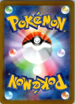 Flapple 074/064 Art Rare Paradise Dragona Pokemon Japanese Near Mint - Image 2