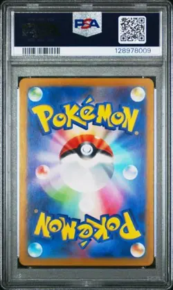 CHANSEY 113/101 ART RARE HOLO TRANSFORMATION MASK POKEMON JAPANESE PSA 10 GEM - Image 2