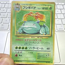 Venusaur Fushigibana Pokemon TCG 1996 Japanese Base Set Holo HP 100 No.003 - Image 2
