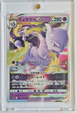 Pokemon Mewtwo VSTAR 051/172 S12a VSTAR Universe Holo Japanese NM - Image 1