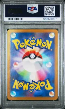 CHANSEY 113/101 ART RARE HOLO TRANSFORMATION MASK POKEMON JAPANESE PSA 10 GEM - Image 2