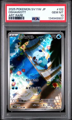 2025 POKEMON JPN SV11W-WHITE FLARE ART RARE #102 OSHAWOTT PSA 10 - Image 1