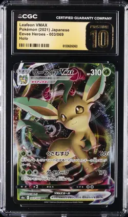 2021 POKEMON JAPANESE EEVEE HEROES - HOLO #003/069 LEAFEON VMAX CGC 10 PRISTINE - Image 1
