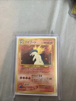 Pokemon Typhlosion TCG Neo Genesis Premium File #157 Holo Rare Vintage Japanese - Image 1