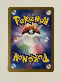 Eevee ex SAR 223/187 Terastal Festival SV8a Pokemon Card Japanese [Near Mint] - Image 2