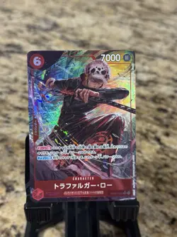One Piece Trafalgar Law (Alt Art) SR PRB02-002 The Best Vol. 2 Japanese NM - Image 1