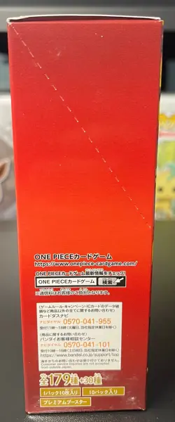 One Piece Card Game The Best Vol.2 PRB-02 Premium Booster Box Japanese Sealed US - Image 3