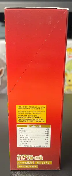 One Piece Card Game The Best Vol.2 PRB-02 Premium Booster Box Japanese Sealed US - Image 4