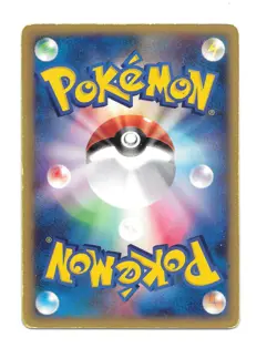 Whitney's Technical Machine 107/141 1st Edition Vs Series Japanese Pokemon Card - Image 2