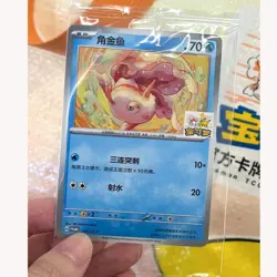 2025 Pokemon S-Chinese Promo Card Goldeen 065/S-P Pokemon Hangzhou Gym Promo - Image 1