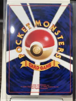 Gengar 1997 Japanese Mystery of the Fossils Holo Pokemon Card - Image 2
