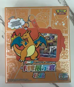 Pokemon S-Chinese Sword&Shield Charizard Card Display Frame Gift Box New&Sealed - Image 2