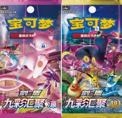 Pokemon TCG S-Chinese Nine Colors Gathering Eevee Card Display Frame Gift Box NW - Image 5