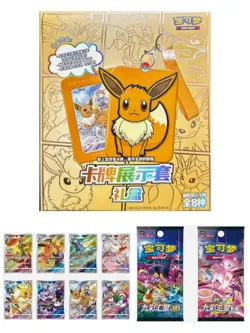 Pokemon TCG S-Chinese Nine Colors Gathering Eevee Card Display Frame Gift Box NW - Image 1