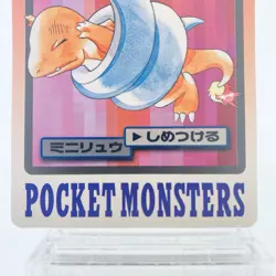 Dratini 147 Dragonair 148 Pokemon Carddass Bandai 1997 Vintage Japanese Card Set - Image 5