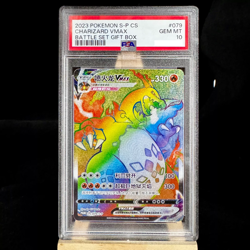 Pokemon Chinese Card Sword & Shield Promo 079/S-P Charizard Vmax Rainbow PSA 10 - Image 1