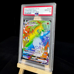 Pokemon Chinese Card Sword & Shield Promo 079/S-P Charizard Vmax Rainbow PSA 10 - Image 2