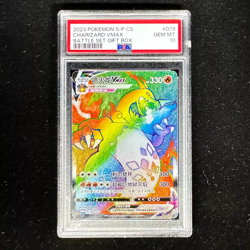 Pokemon Chinese Card Sword & Shield Promo 079/S-P Charizard Vmax Rainbow PSA 10 - Image 3