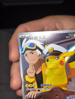 Pokemon Card Chinese [Exclusivity] Captain Pikachu CBB1C-0709/09 Scarlet&Violet - Image 5