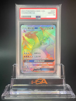 PSA 10 Pokemon TCG S-Chinese Card Sun & Moon CSM2.1C 047 Charizard GX HR Rainbow - Image 1