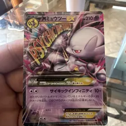 Pokemon M Mewtwo EX Holo Card 028/059 RR XY8 Red Flash Japanese Mint Condition - Image 1