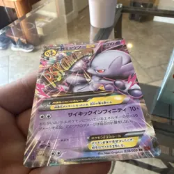 Pokemon M Mewtwo EX Holo Card 028/059 RR XY8 Red Flash Japanese Mint Condition - Image 2