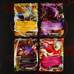 LP/MP Japanese COMPLETE Pokemon PHANTOM GATE Card RR EX Set XY4 Gengar 033/088#2 - Image 1