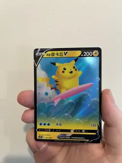 Pokemon TCG CSDC-021 Surfing Pikachu V PROMO card NM US SELLER - Image 1