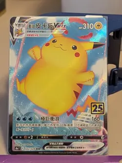 Pokemon 25th Anniversary Surfing Pikachu Vmax RRR 022/028 s8a Holo Card - Image 1