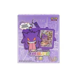 IN STOCK Pokemon Chinese Gengar Card Display Frame III Gift Box Sealed 2024 Oct - Image 2