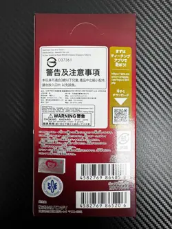 One Piece Card Game PRB-02 Premium Booster Box The Best Japanese New Sealed - Image 4