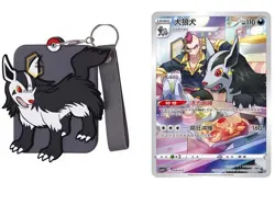 Pokemon S-Chinese (Gengar Card Frame Case Gift Box) Mightyena CSUC Holo - Image 1