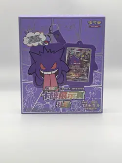 Pokemon TCG S-Chinese Gengar Card Display Frame III Gift Box Sealed 2024 Oct New - Image 1