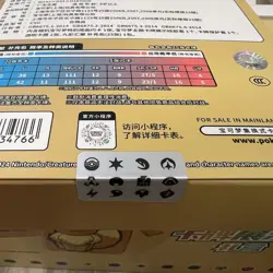 Pokemon TCG S-Chinese Nine Colors Gathering Eevee Card Display Frame Gift Box NW - Image 2