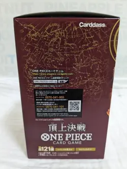NEW ONE PIECE Card Game Paramount War OP-02 Booster Box 24packs Japanese - Image 4
