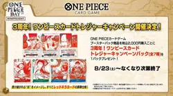 ONE PIECE Card Game OP-13 Inherited Wills SEALED Box japanese - Image 5