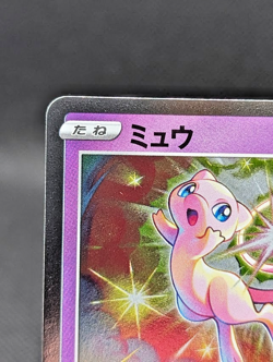 EX/NM Pokemon Cards Mew 002/028 S8a Japanese - Image 3