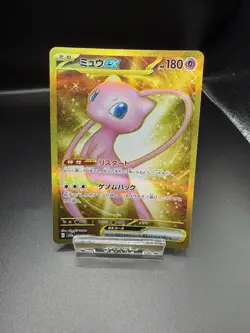 Mew ex 208/165 Sv2a: Pokemon Card 151 Holo (Japanese) - Image 1