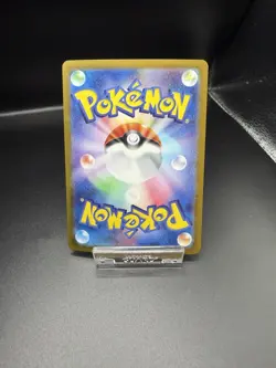 Mew ex 208/165 Sv2a: Pokemon Card 151 Holo (Japanese) - Image 2