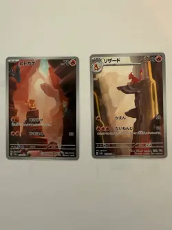 Charmander 168/165 & Charmeloen 169/165 Sv2a: Pokemon Card 151 Holo (Japanese) - Image 1
