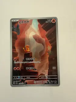 Charmander 168/165 & Charmeloen 169/165 Sv2a: Pokemon Card 151 Holo (Japanese) - Image 2
